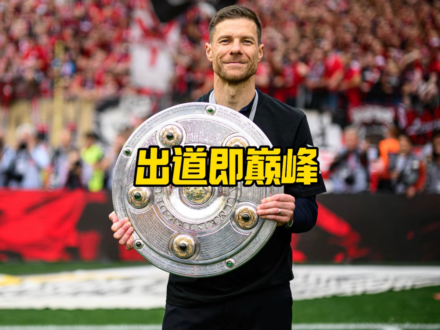 新回到比