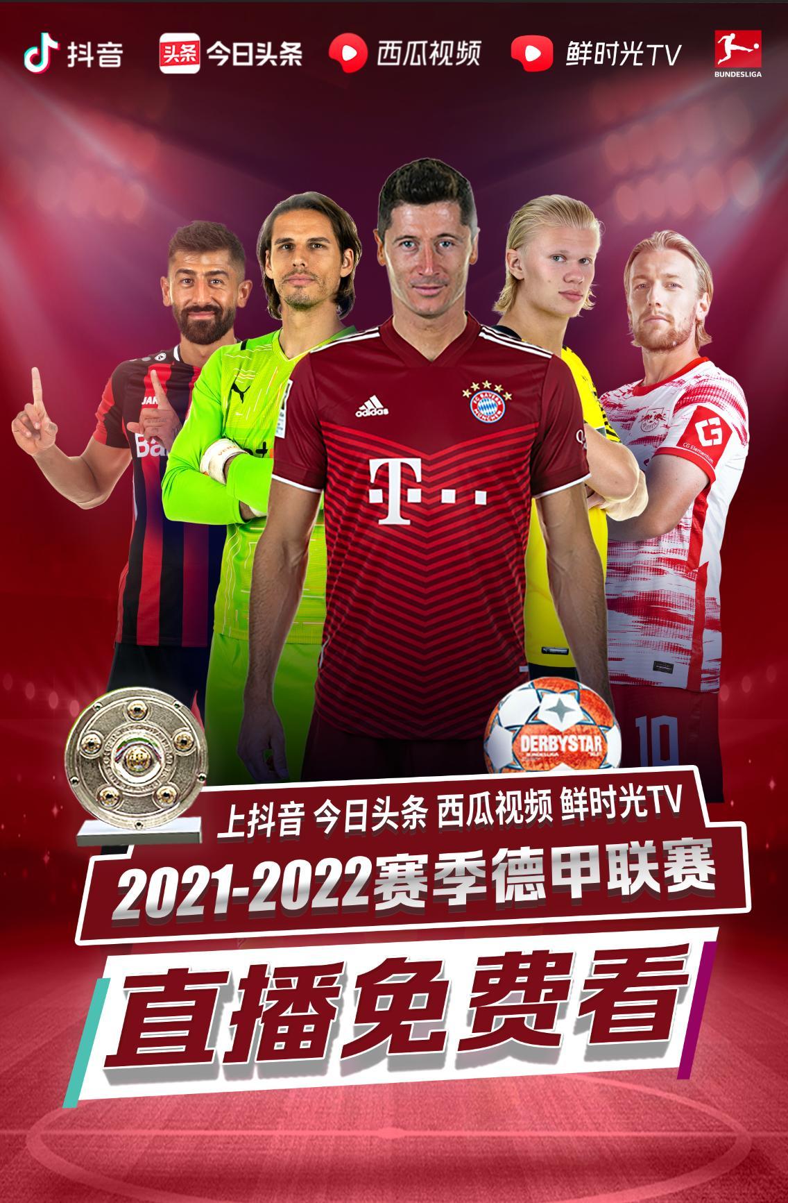 替代三位大